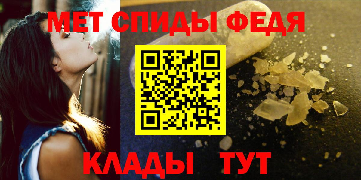 АМФ Premium Протвино