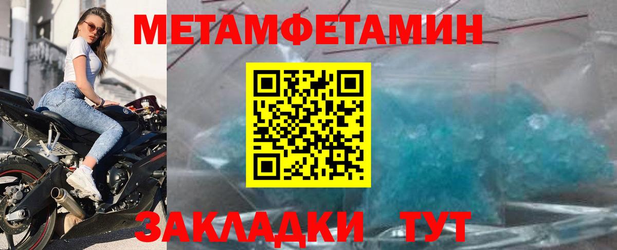 Протвино  АМФЕТАМИН  Вход с VPN  Amphetamine  АМФ 97% 