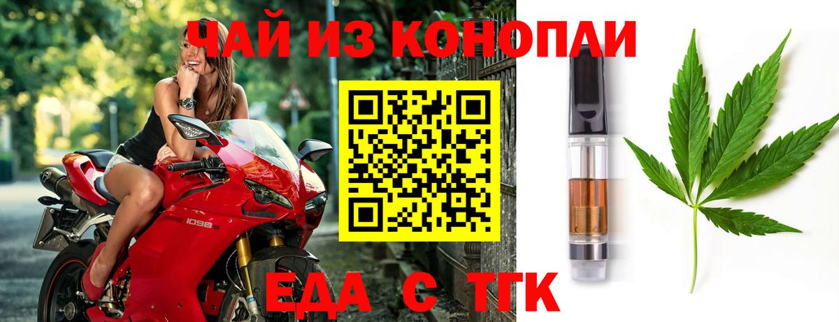Canna-Cookies конопля  Вход с VPN  Протвино 
