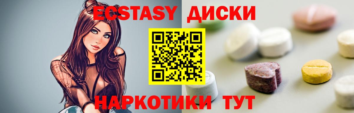Протвино  ЭКСТАЗИ Punisher  Вход с VPN 