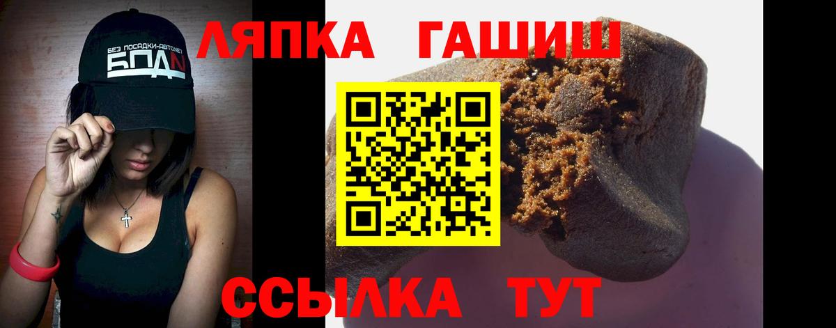 ГАШИШ индика сатива Протвино