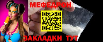 метамфетамин Пушкино