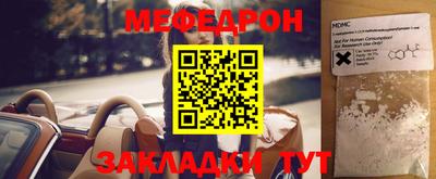 экстази Партизанск