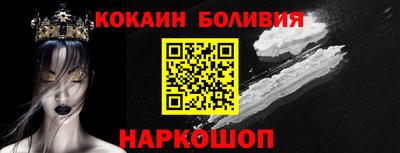 COCAINE Пенза