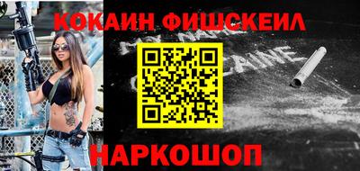 COCAINE Пенза
