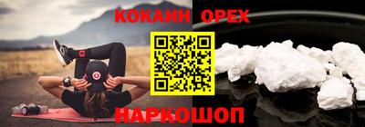 экстази Партизанск