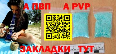 экстази Партизанск
