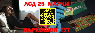 экстази Партизанск