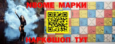 гашишное масло Пугачёв