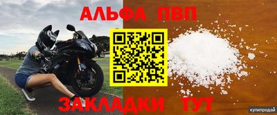 a pvp Первоуральск