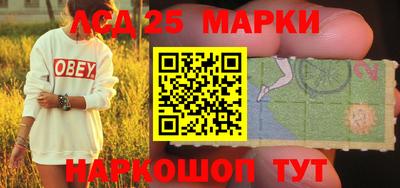 экстази Партизанск