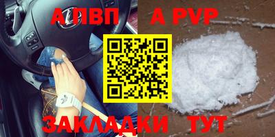 экстази Партизанск