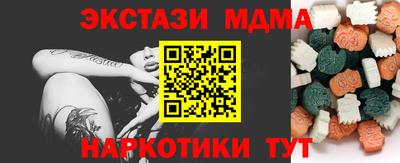 экстази Партизанск