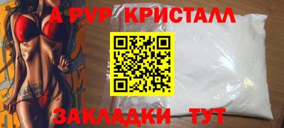 экстази Партизанск