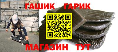 гашишное масло Пугачёв