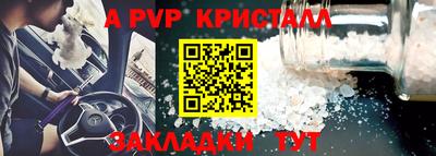 a pvp Первоуральск