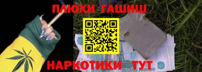экстази Партизанск