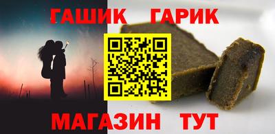 метамфетамин Пушкино