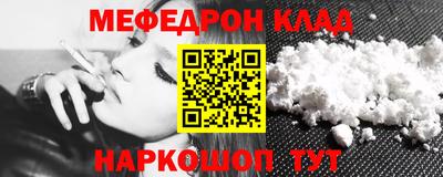 COCAINE Пенза