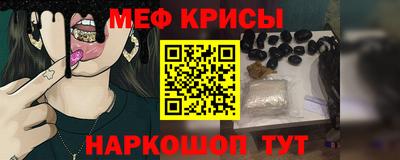 гашишное масло Пугачёв