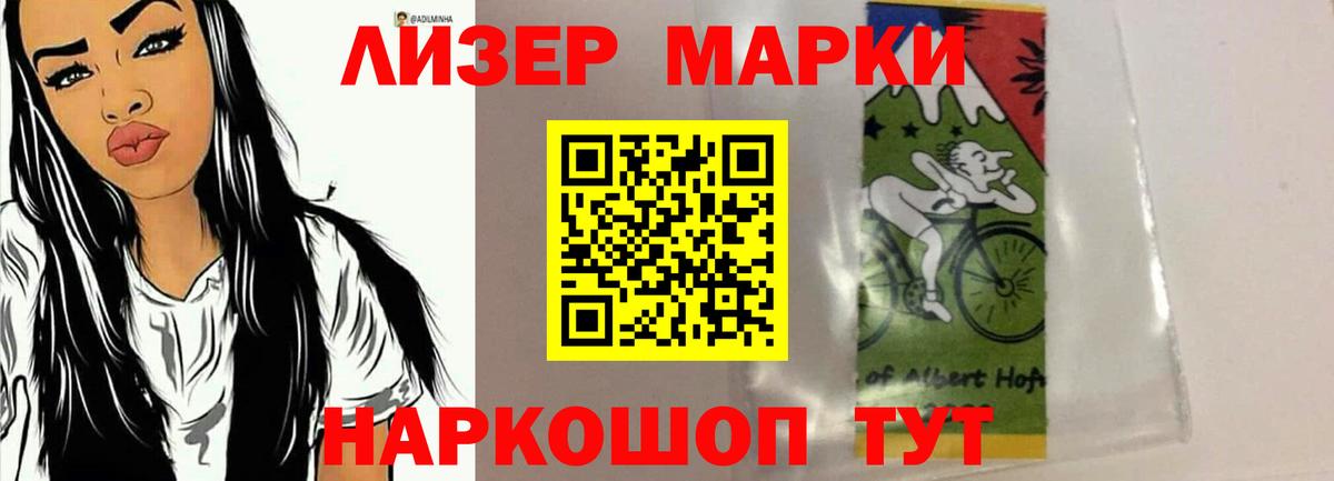 LSD-25 экстази ecstasy  LSD-25 экстази кислота  Вход с VPN  Протвино 