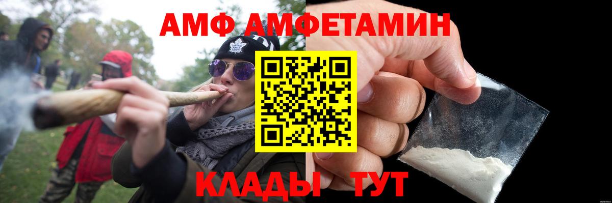 Первитин кристалл Протвино