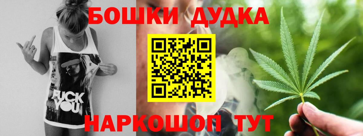 Каннабис тримм  Конопля LSD WEED  Вход с VPN  Протвино  Шишки марихуана конопля 