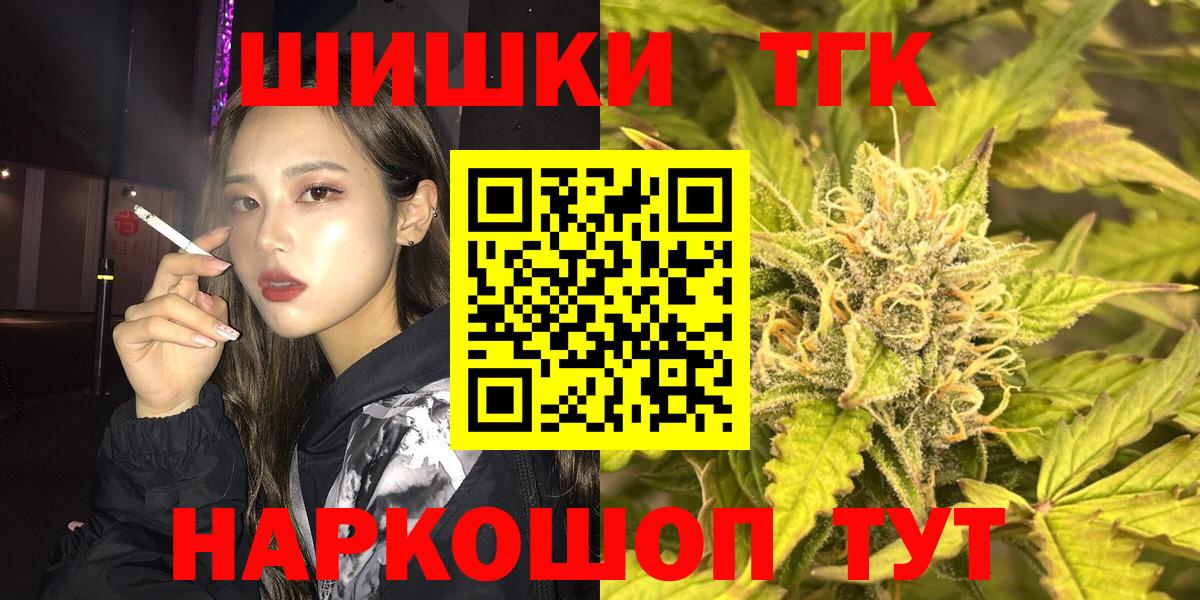 Бошки Шишки AK-47 Протвино